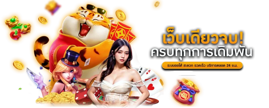 Dragonball168 ระเบิดพลังความรวย รวมทุกค่ายเกมดัง